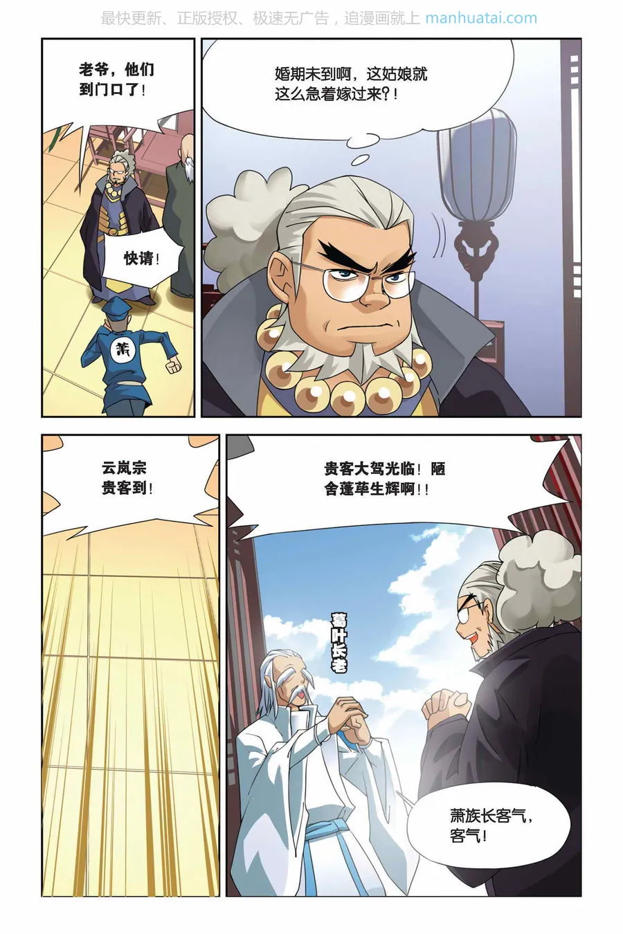 第4页