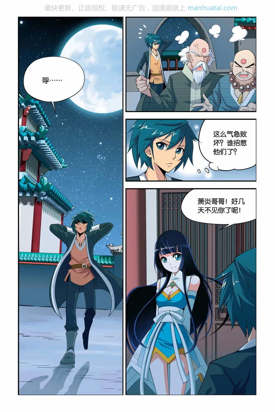 第4页