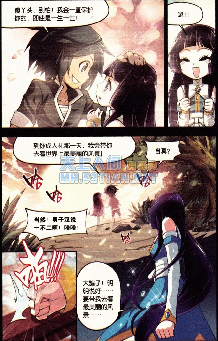 第4页