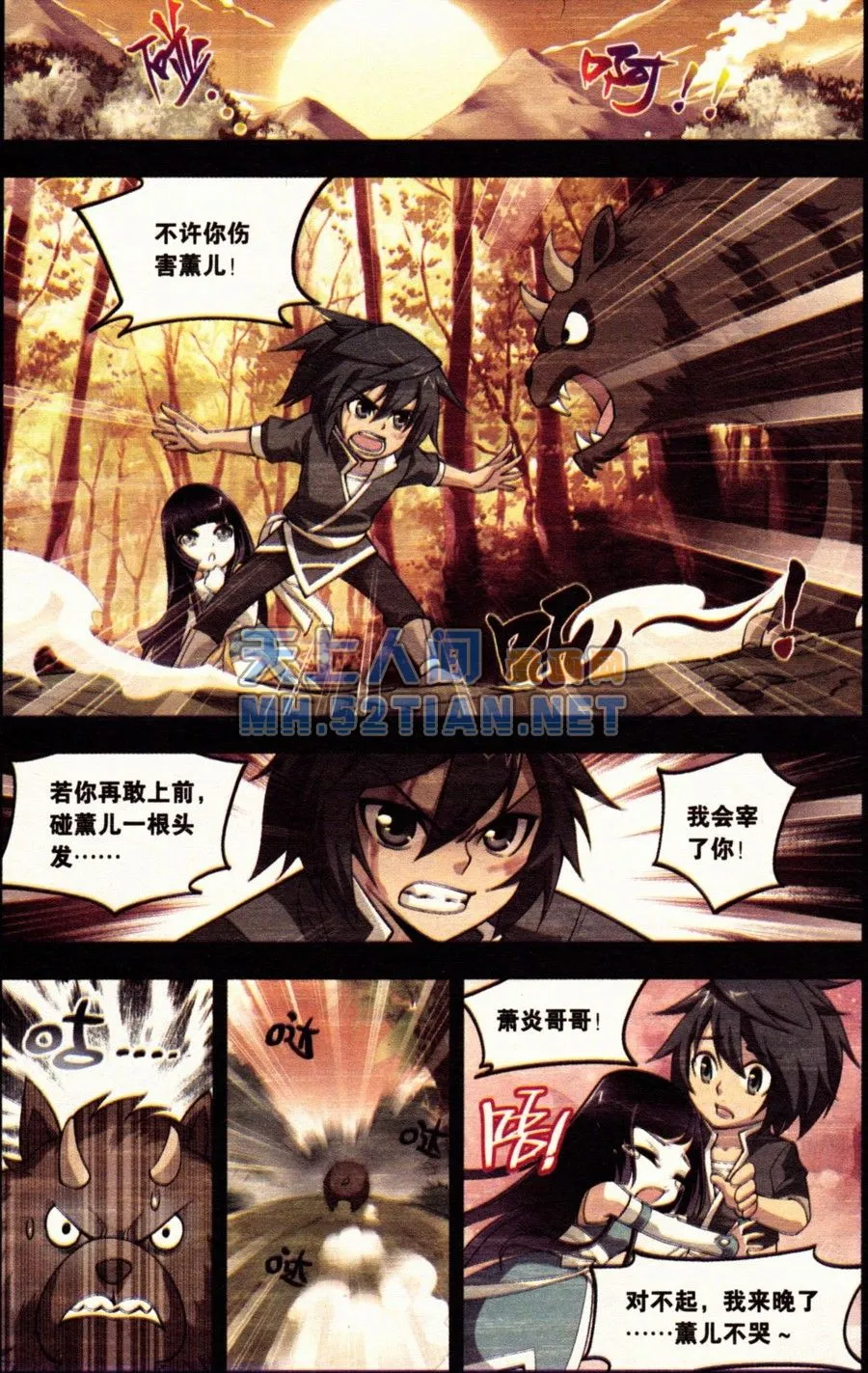 第3页