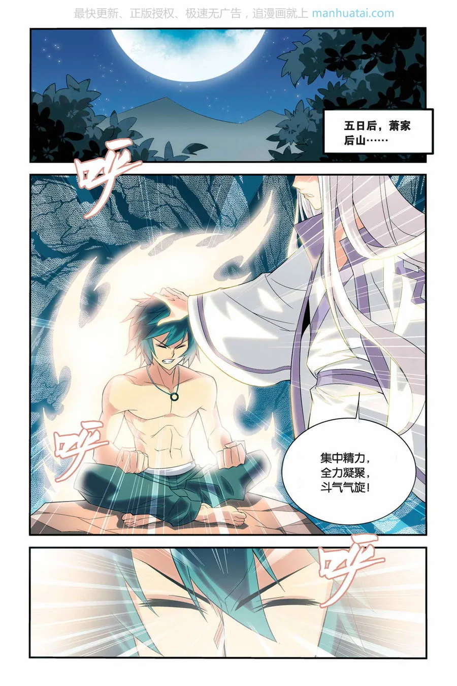 第6页