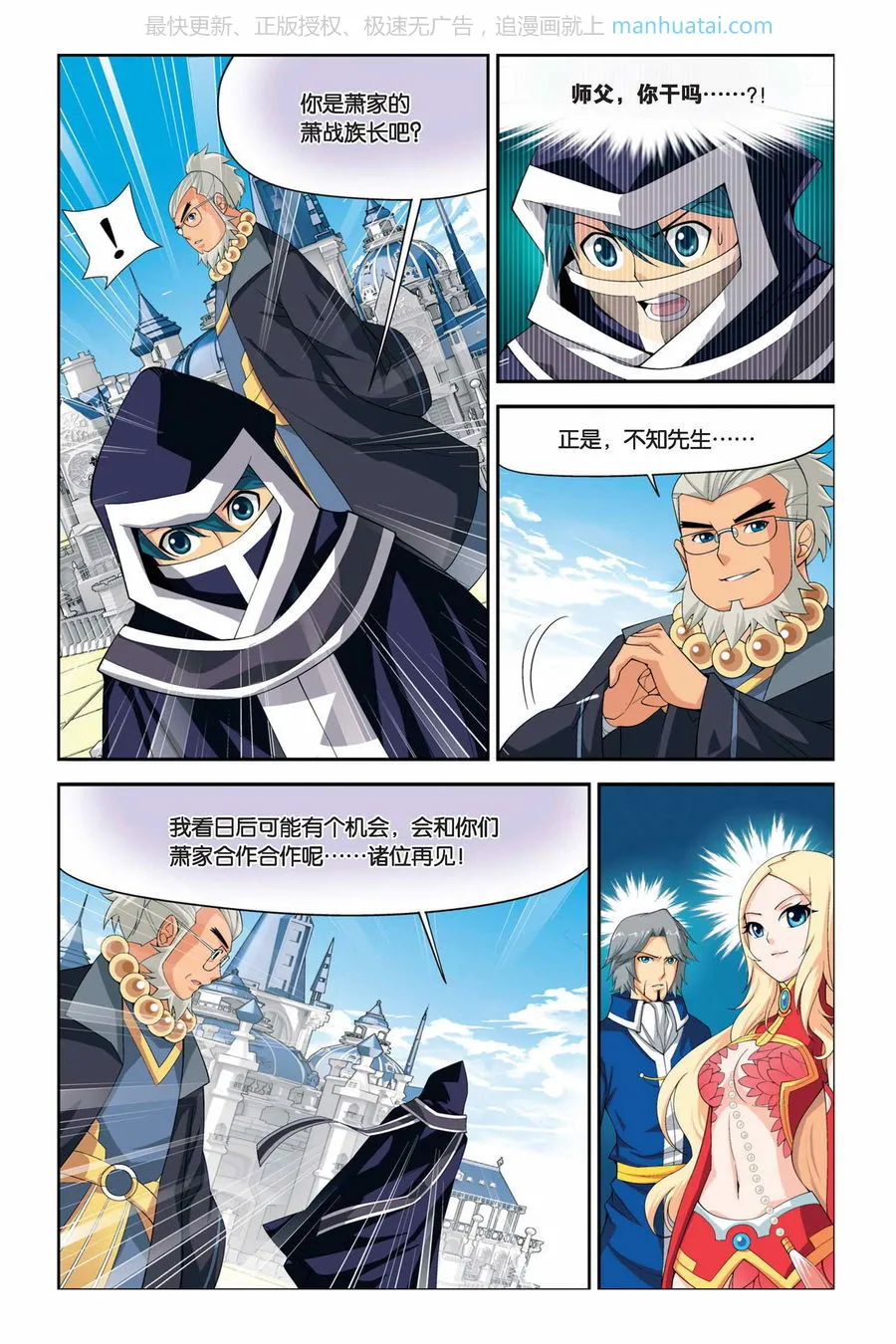 第4页