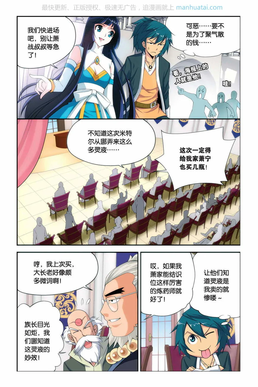 第3页