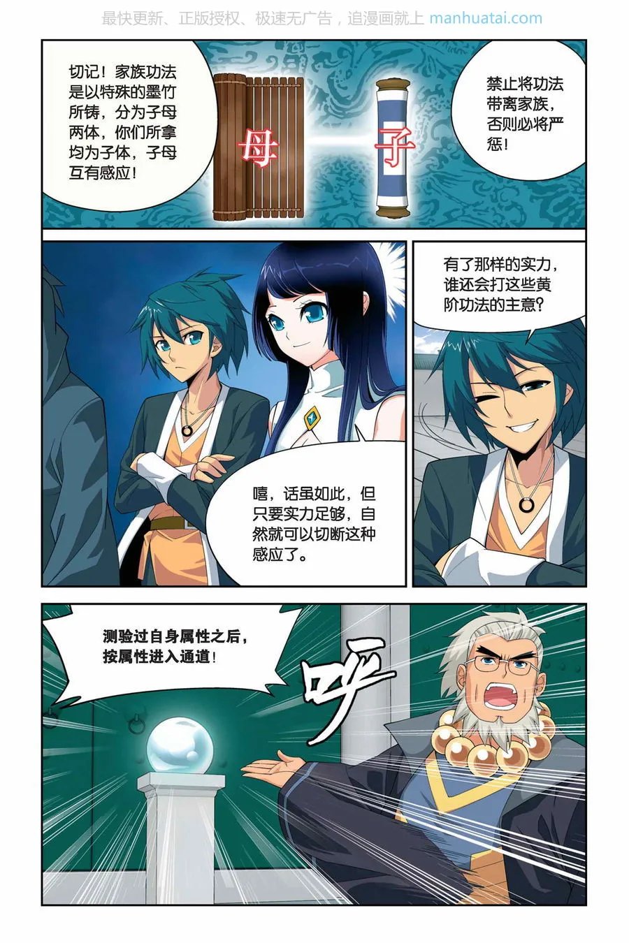 第3页