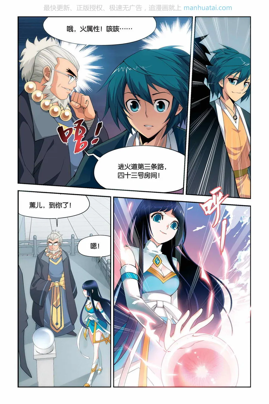 第6页