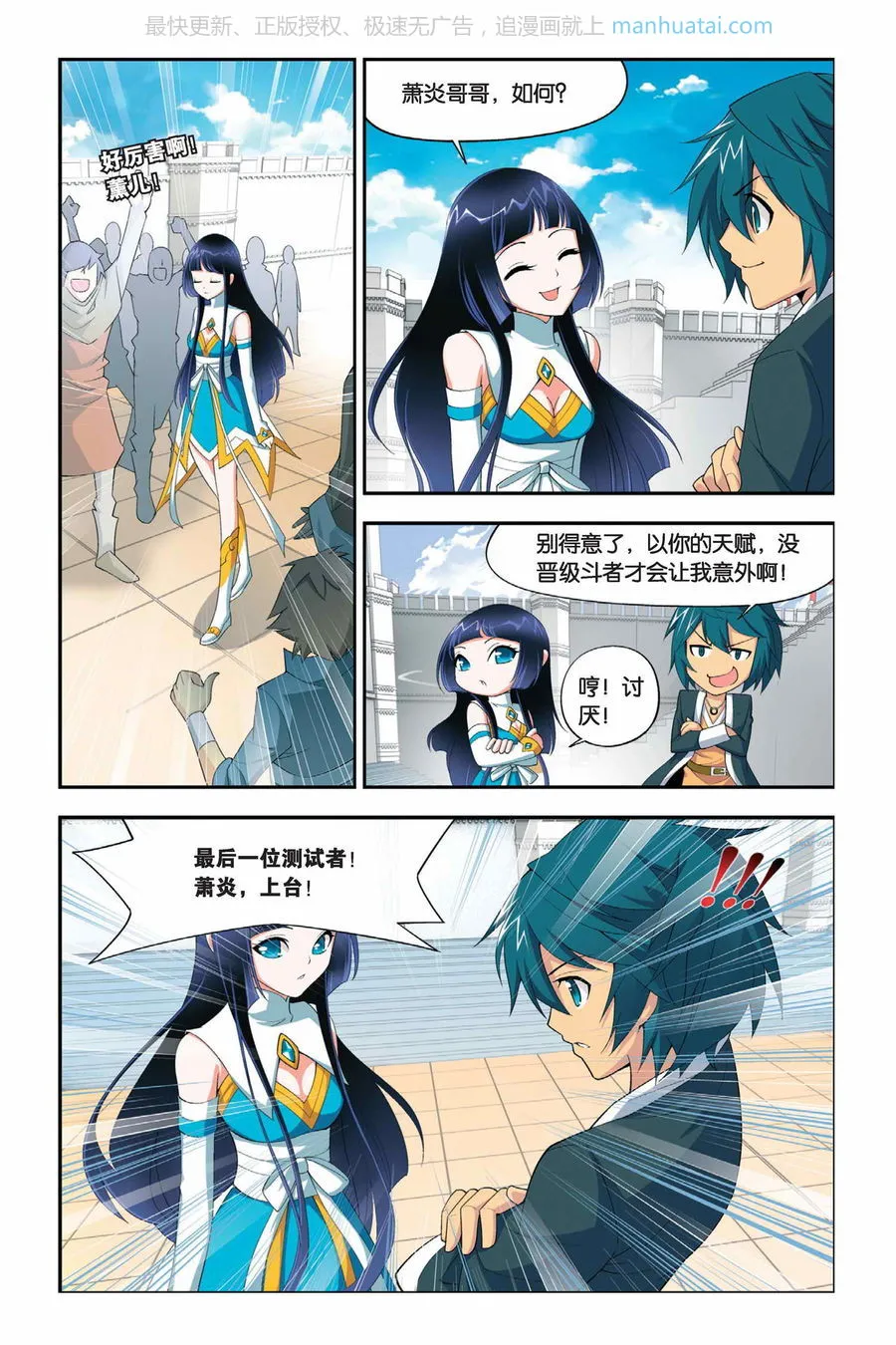 第2页