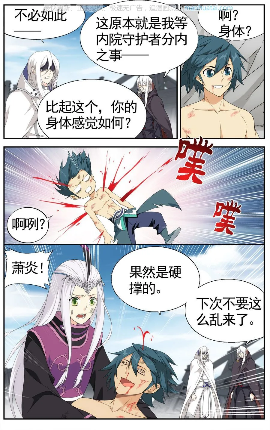 第7页