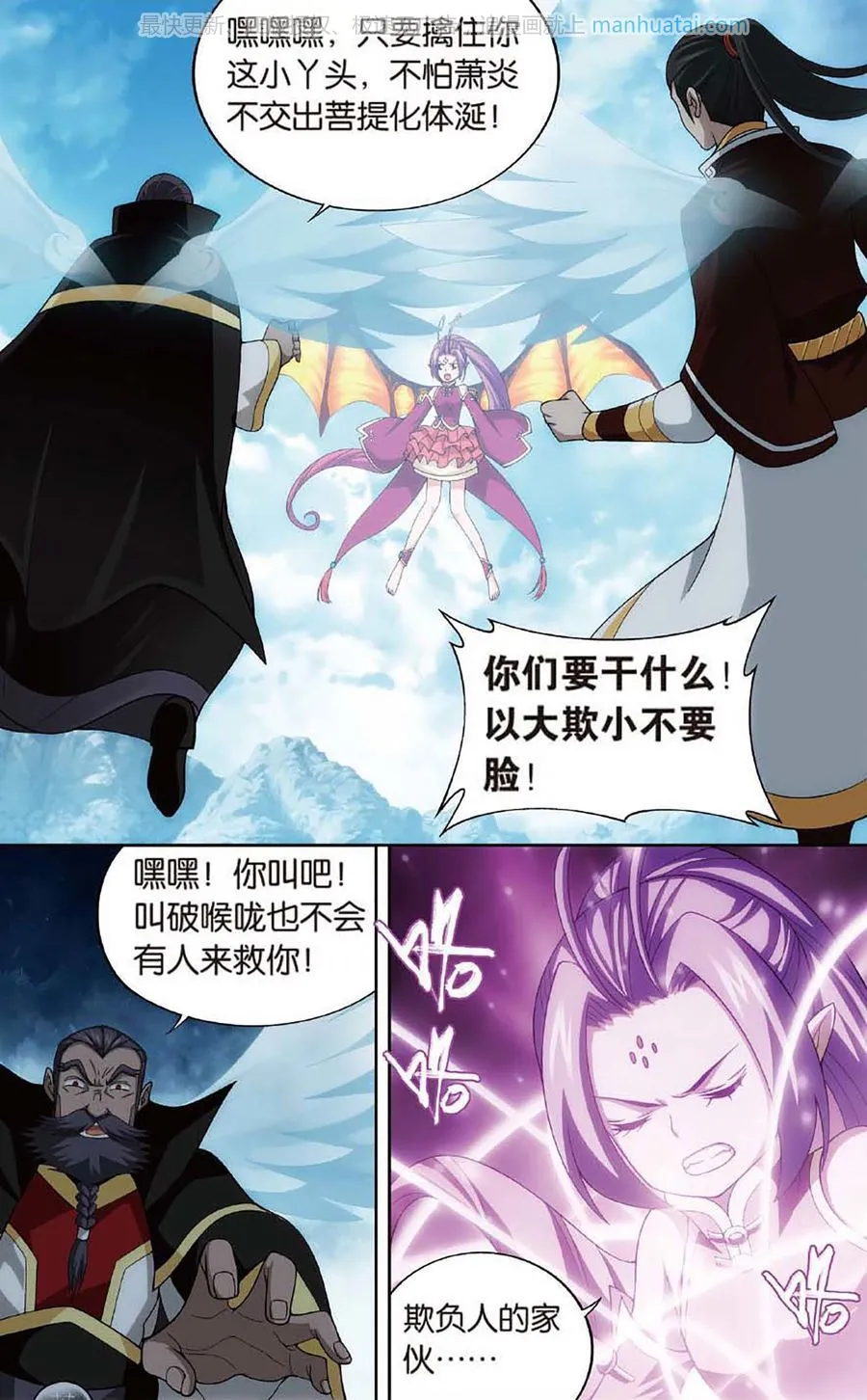 第4页