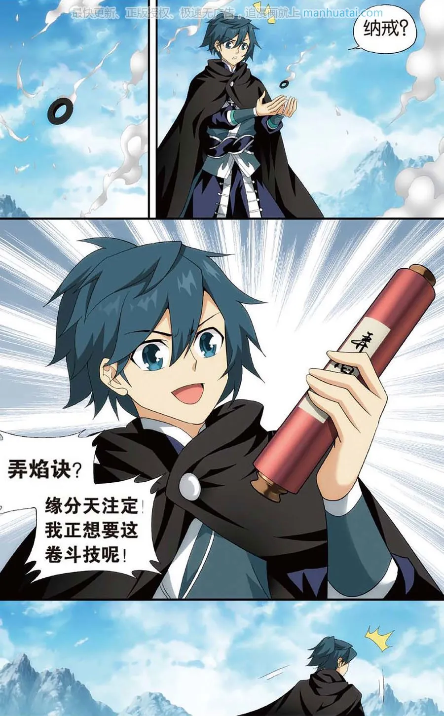 第3页