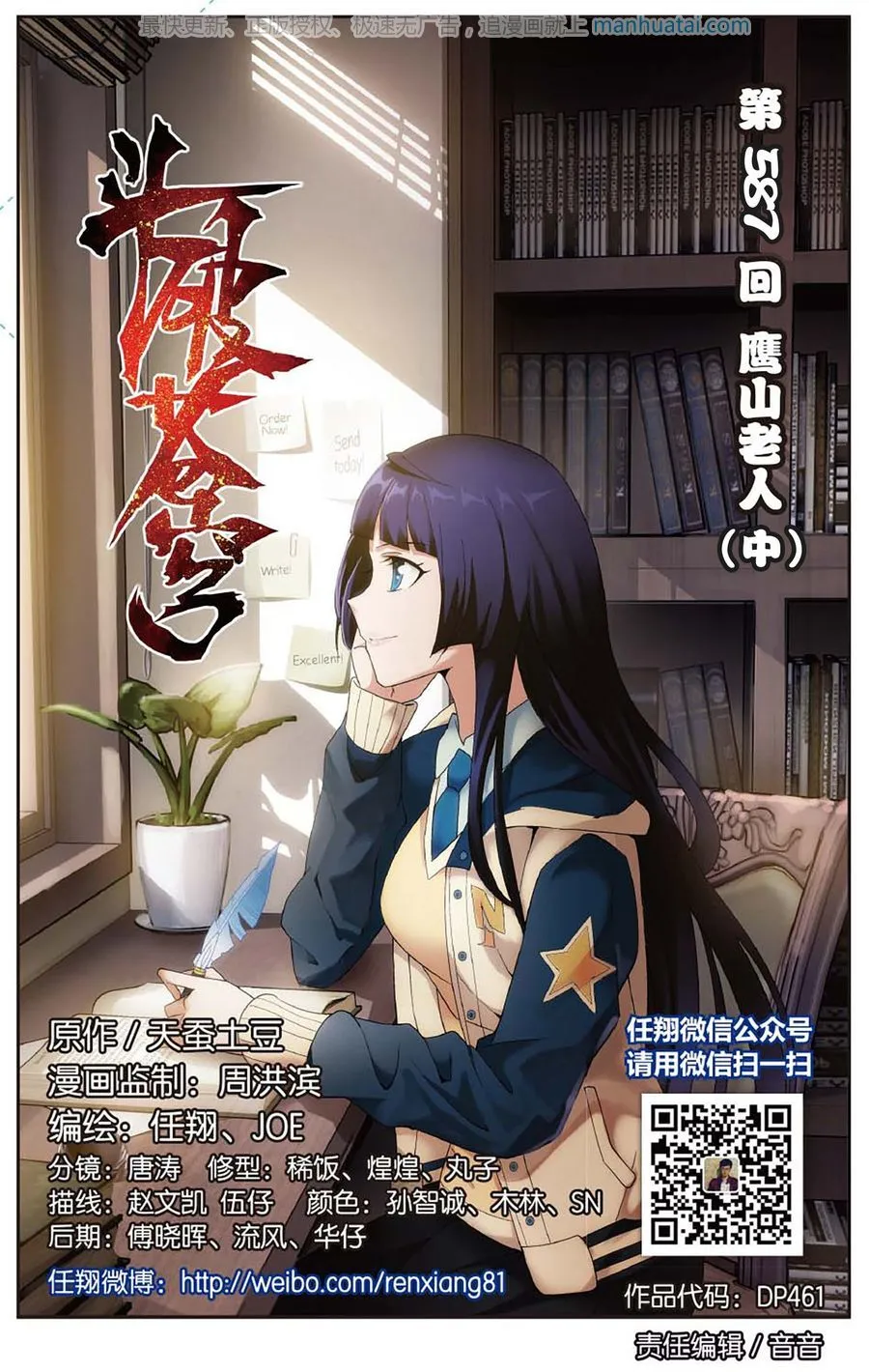 第1页