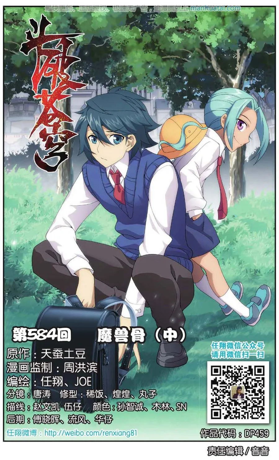 第1页