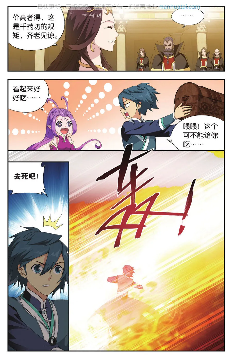 第6页