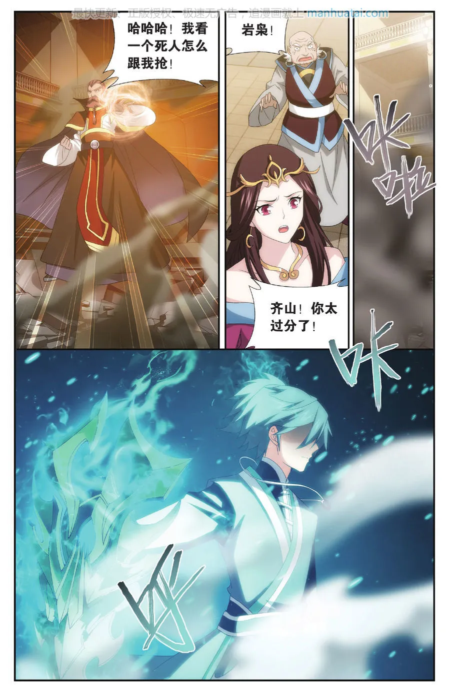 第7页