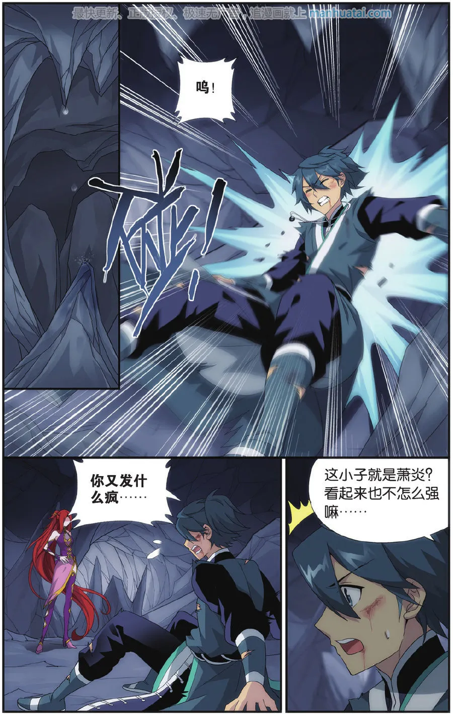 第3页