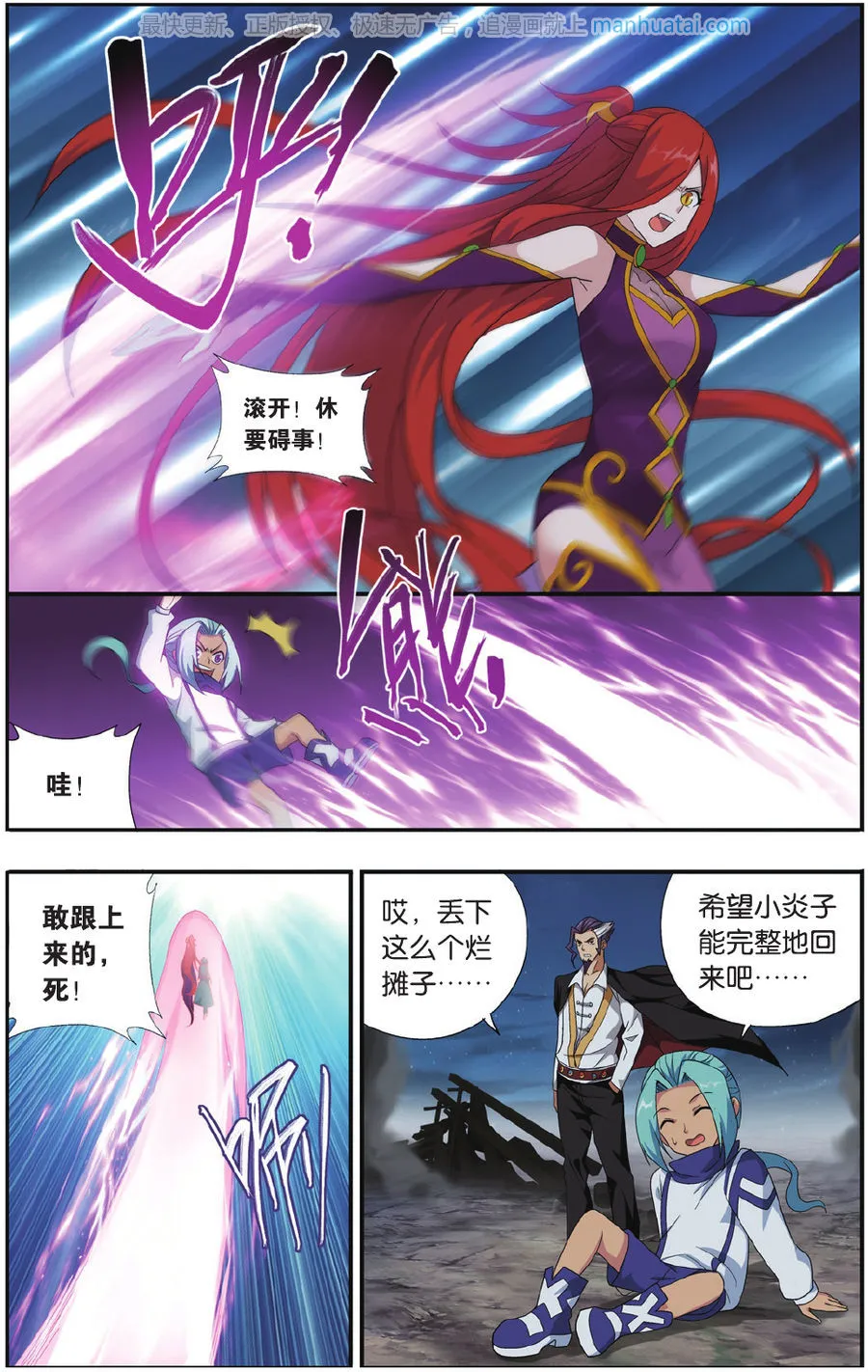 第2页