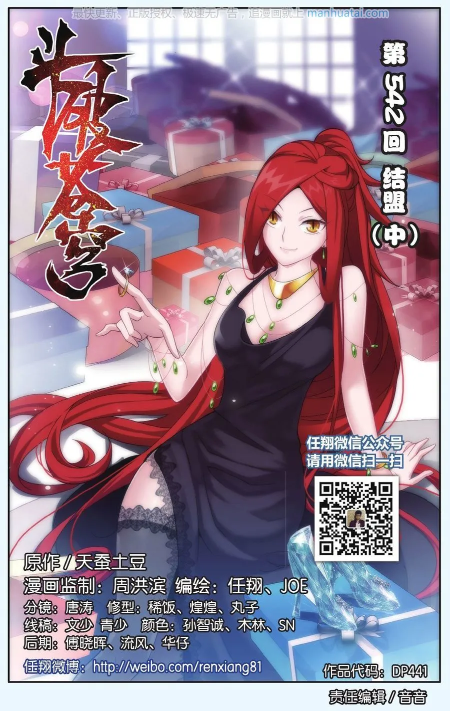 第1页