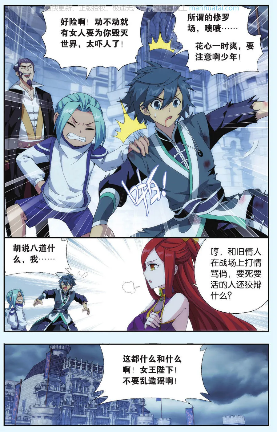 第3页