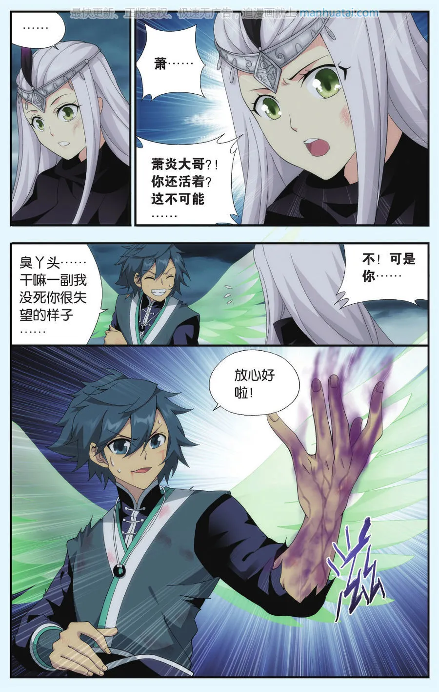 第3页