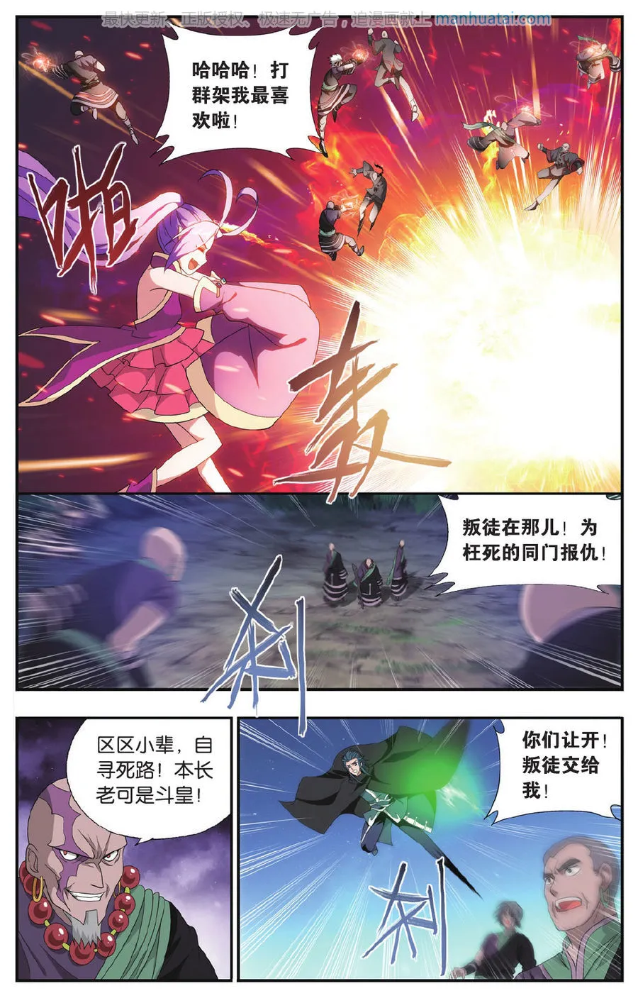 第4页