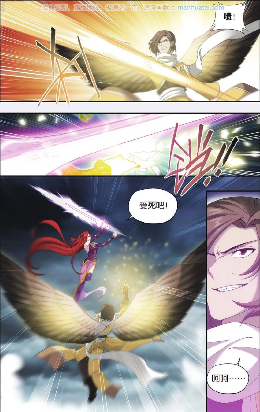 第4页