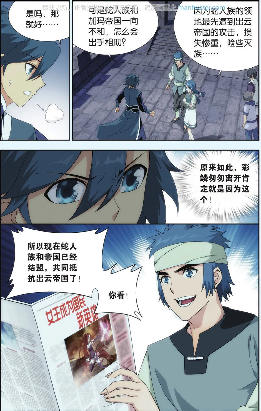第5页