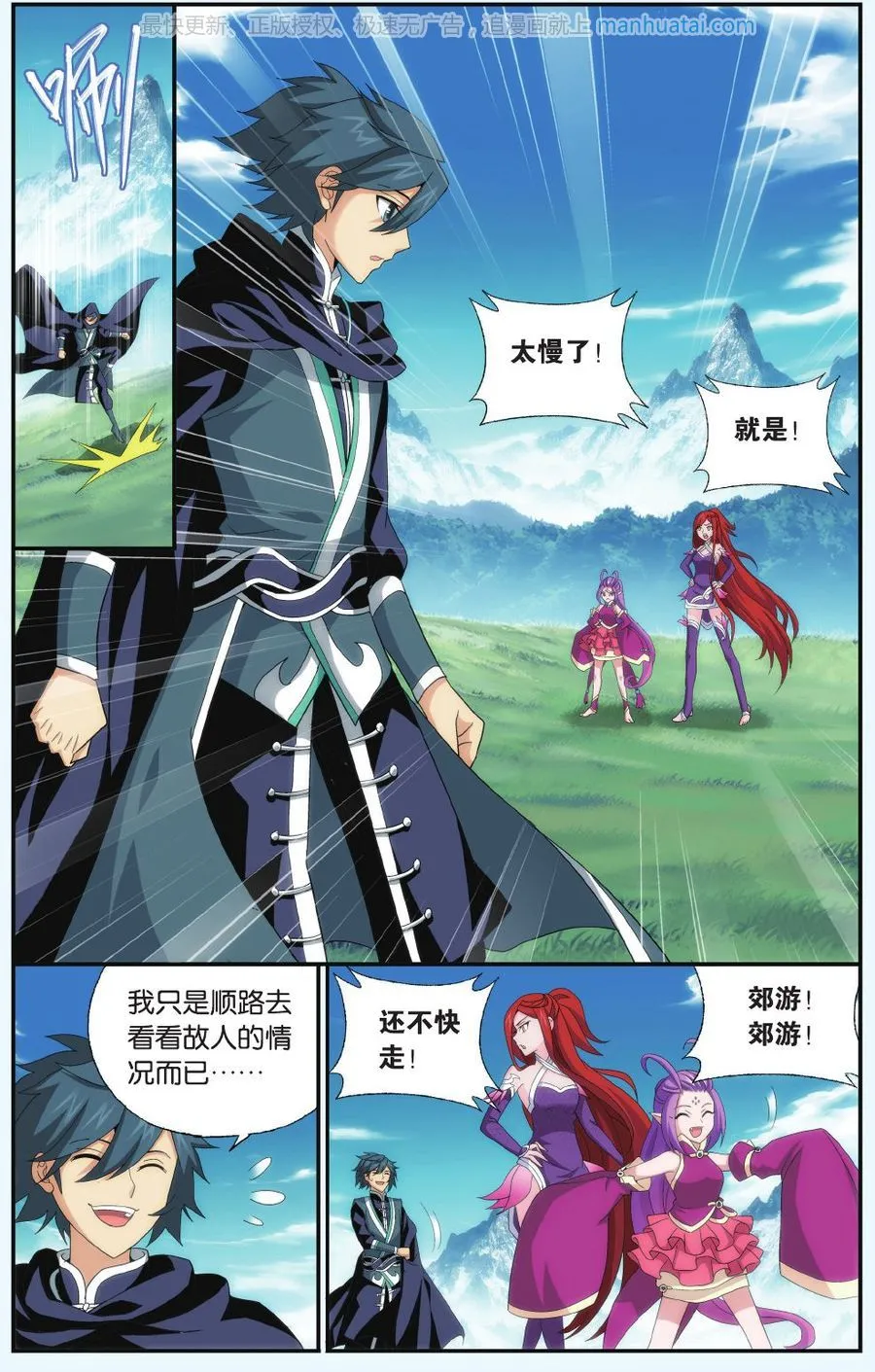 第7页