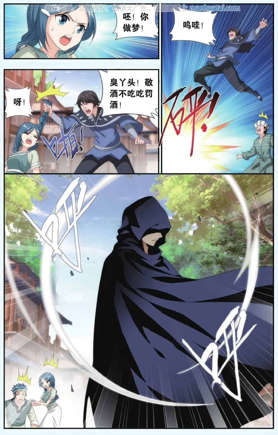 第4页
