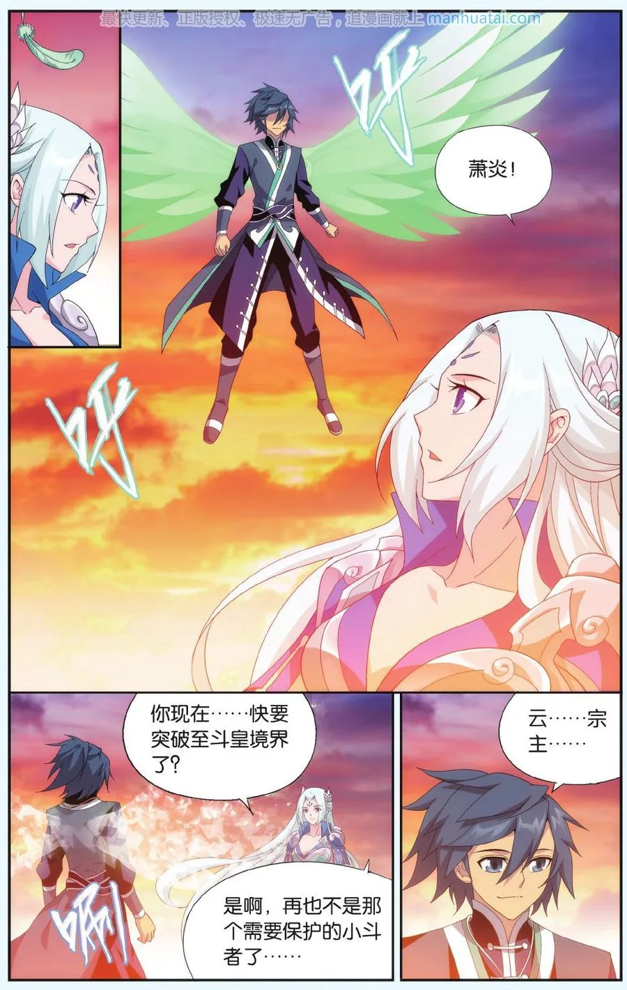第5页