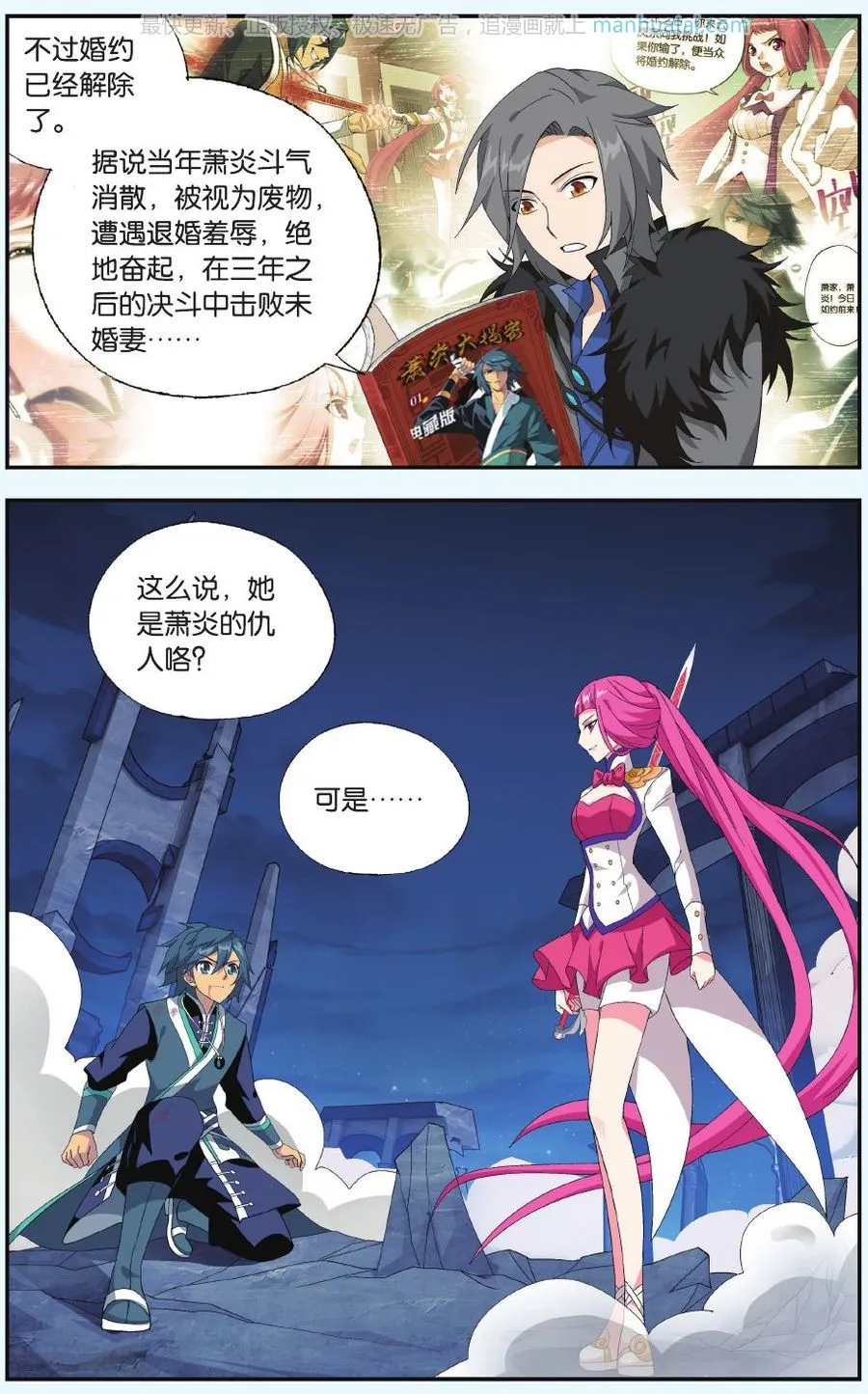 第4页