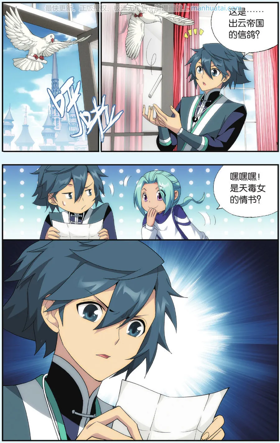 第7页
