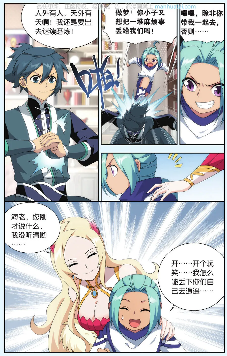 第6页