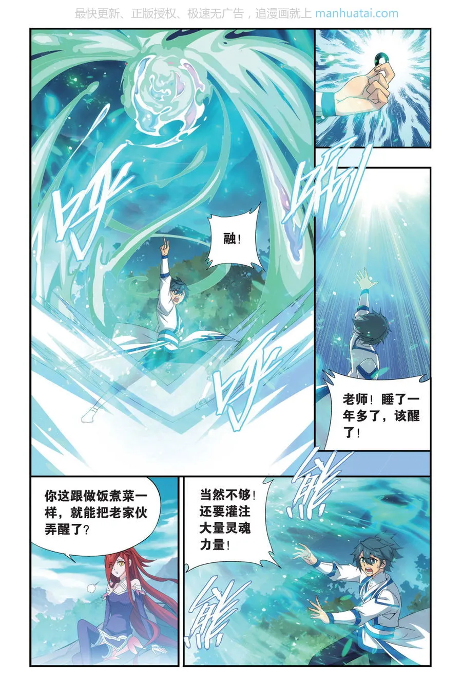第7页