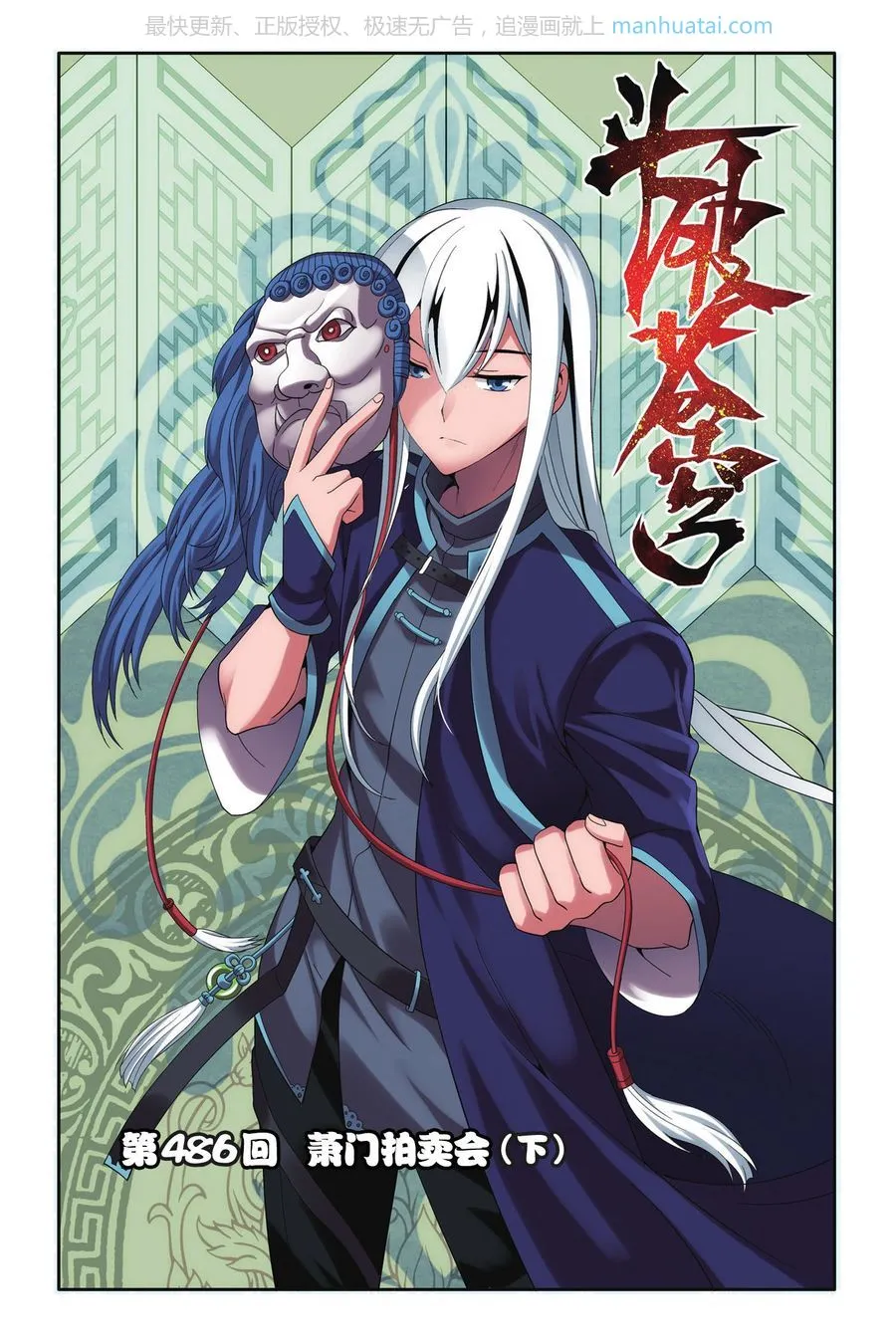第1页