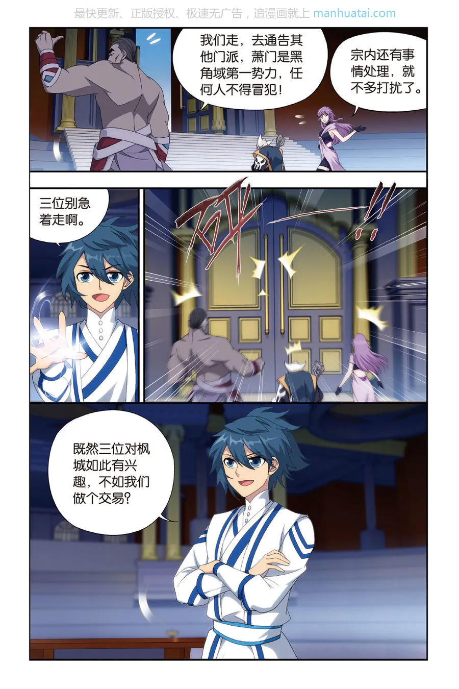 第6页