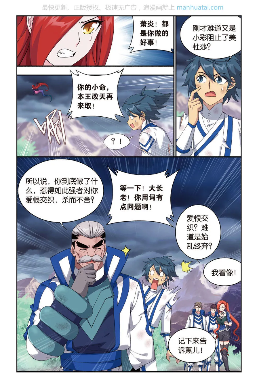 第6页
