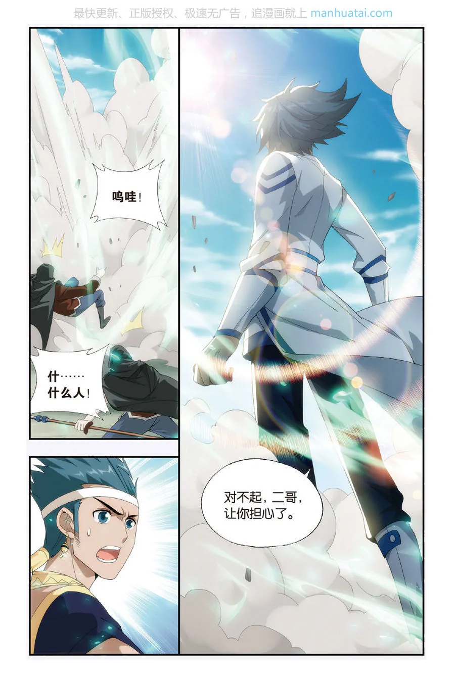 第4页