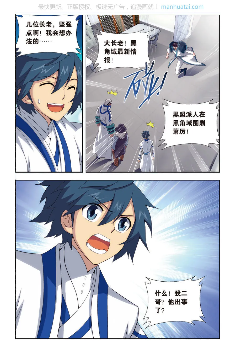 第6页