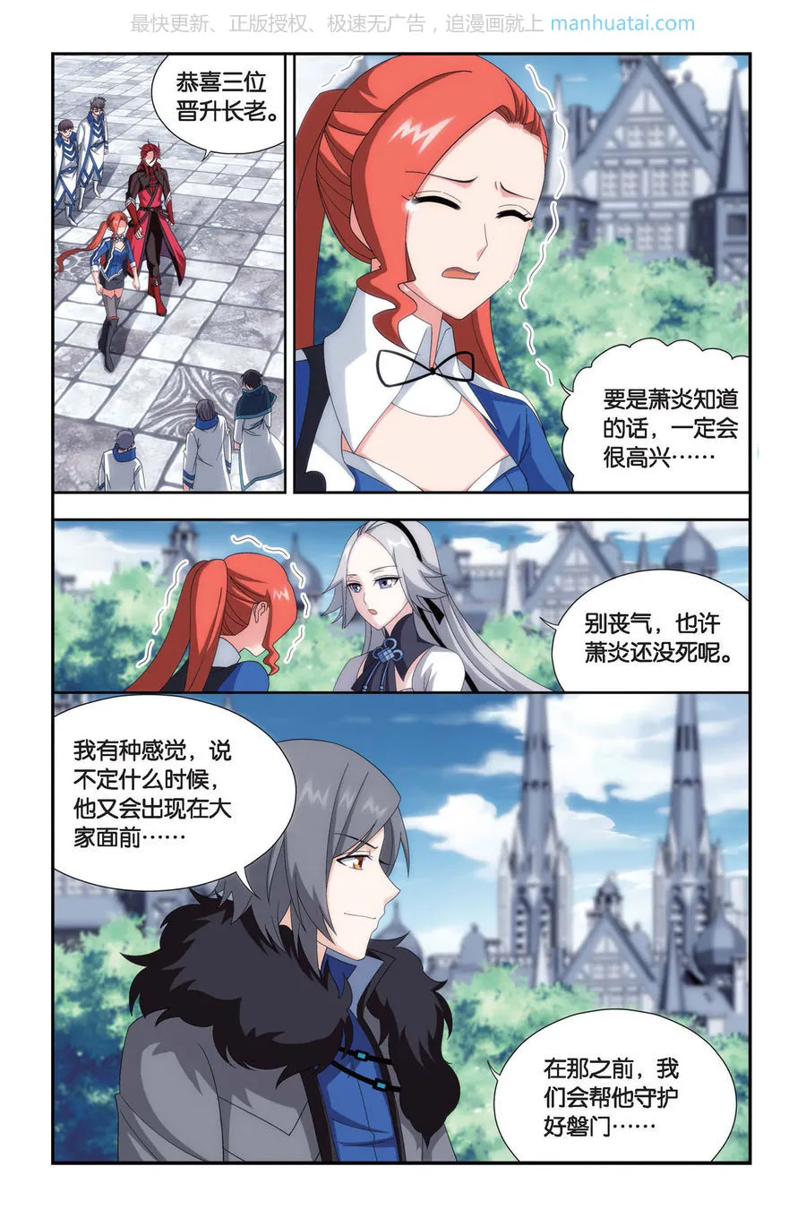 第6页