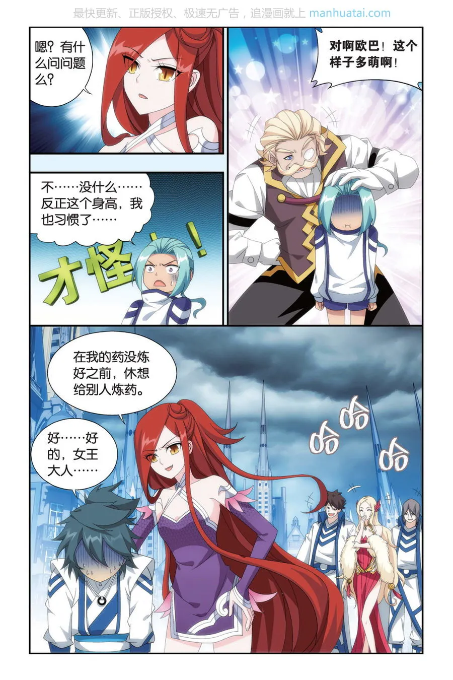 第5页