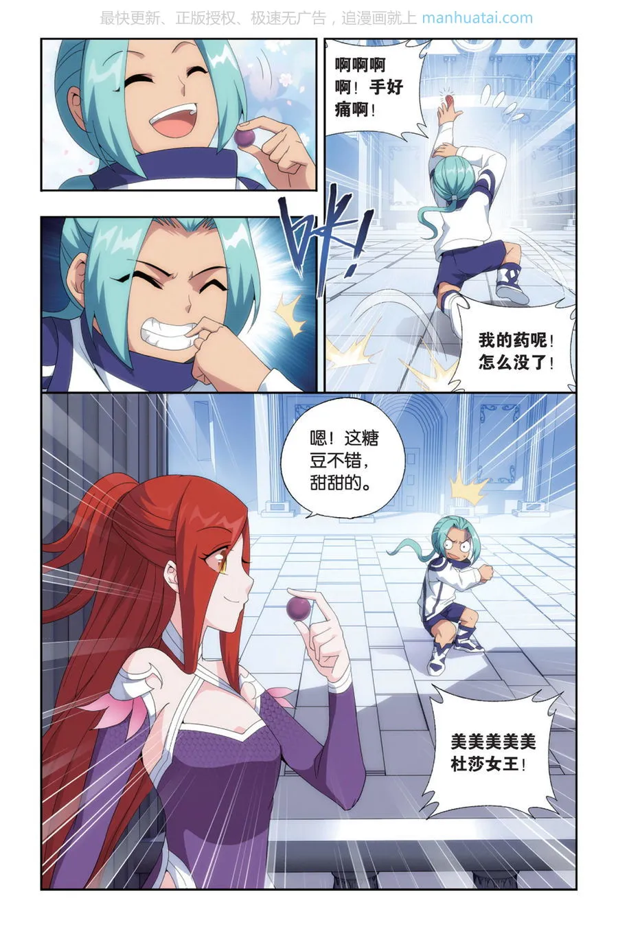 第4页