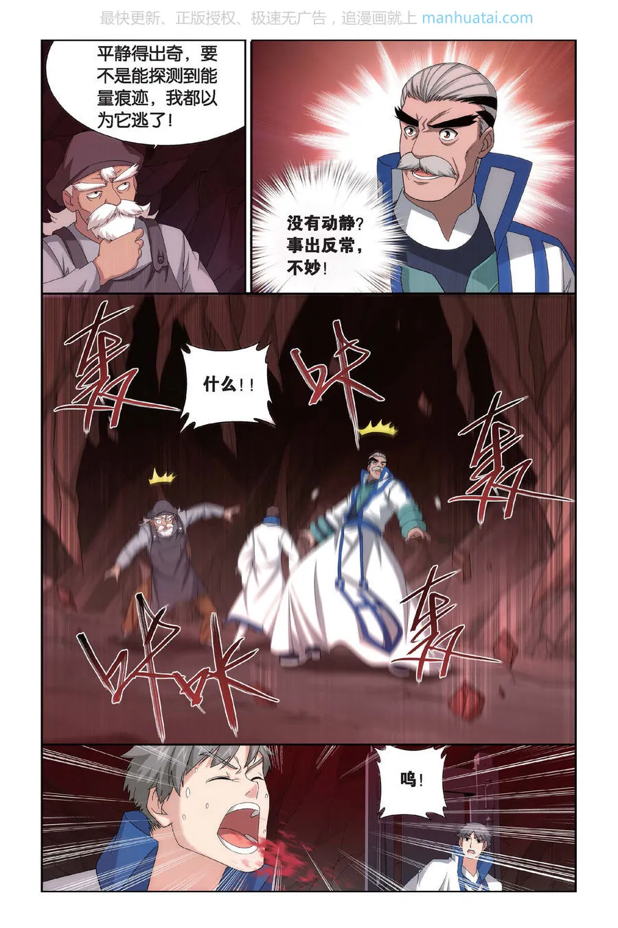 第6页