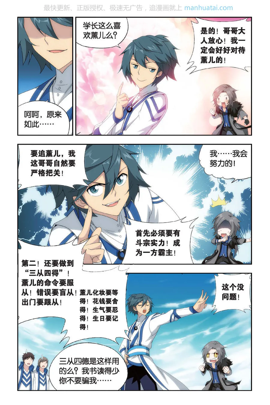 第4页