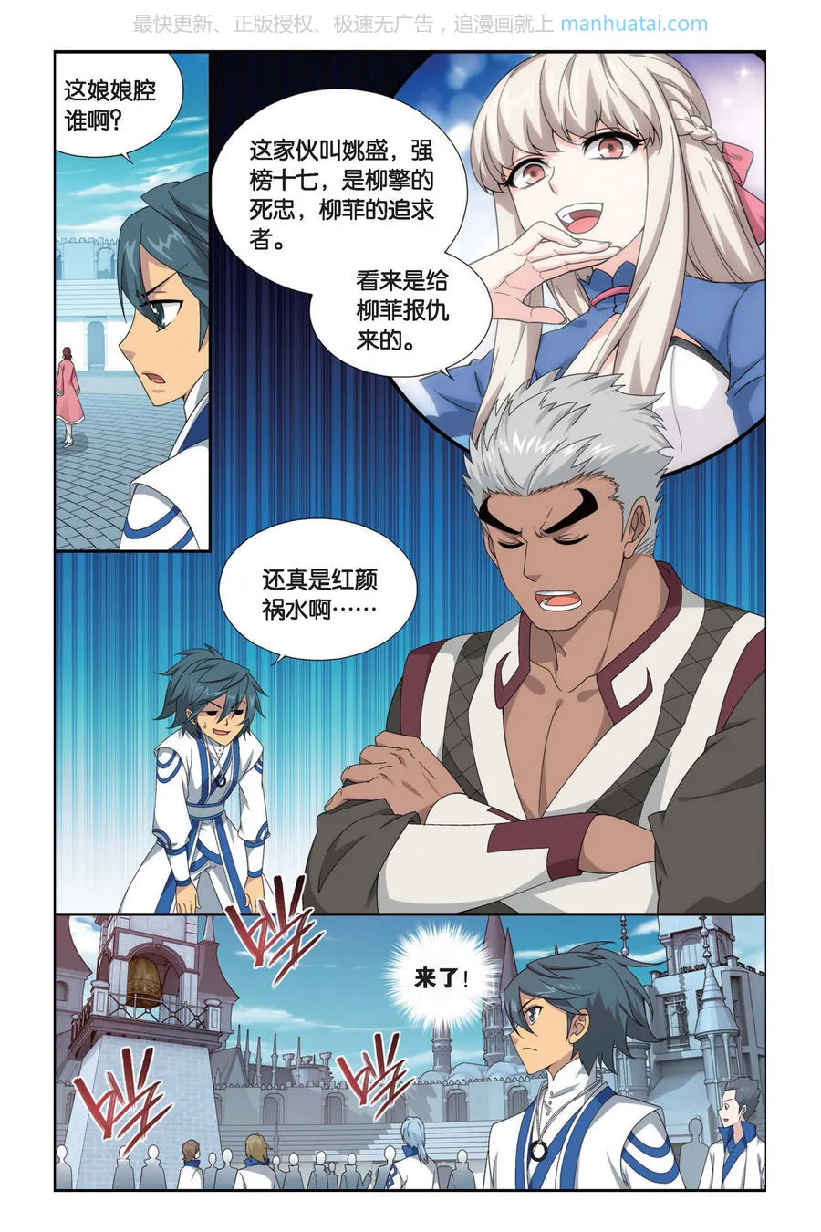 第6页