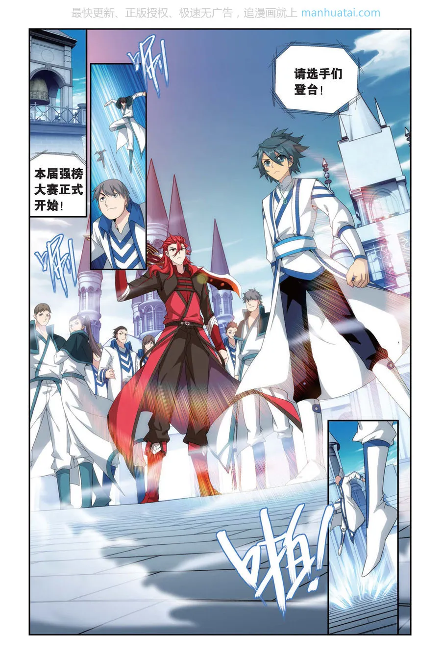 第7页