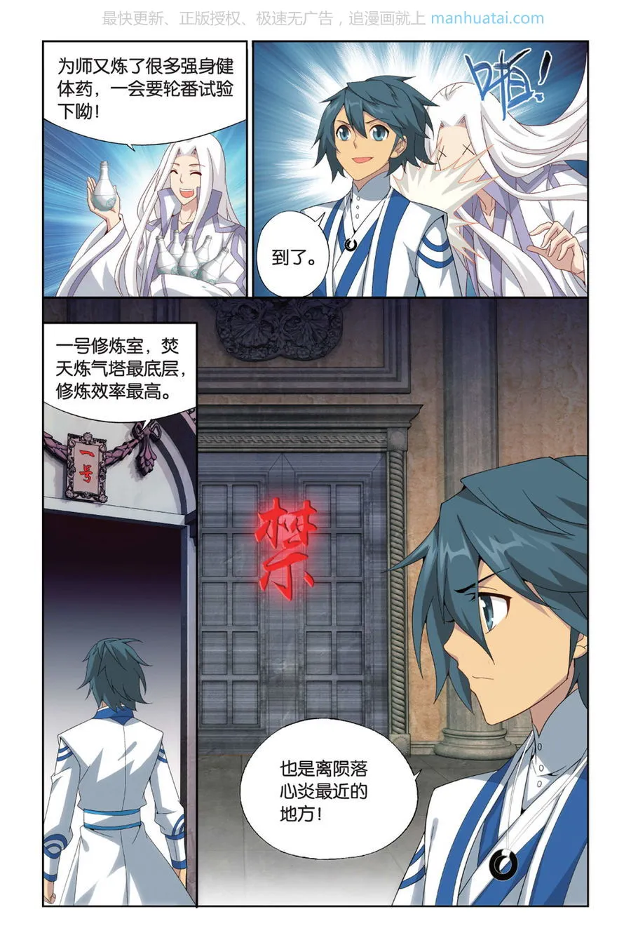 第6页