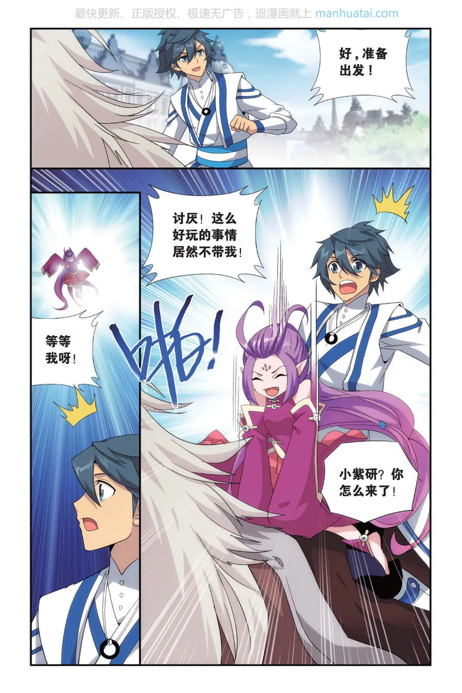 第4页