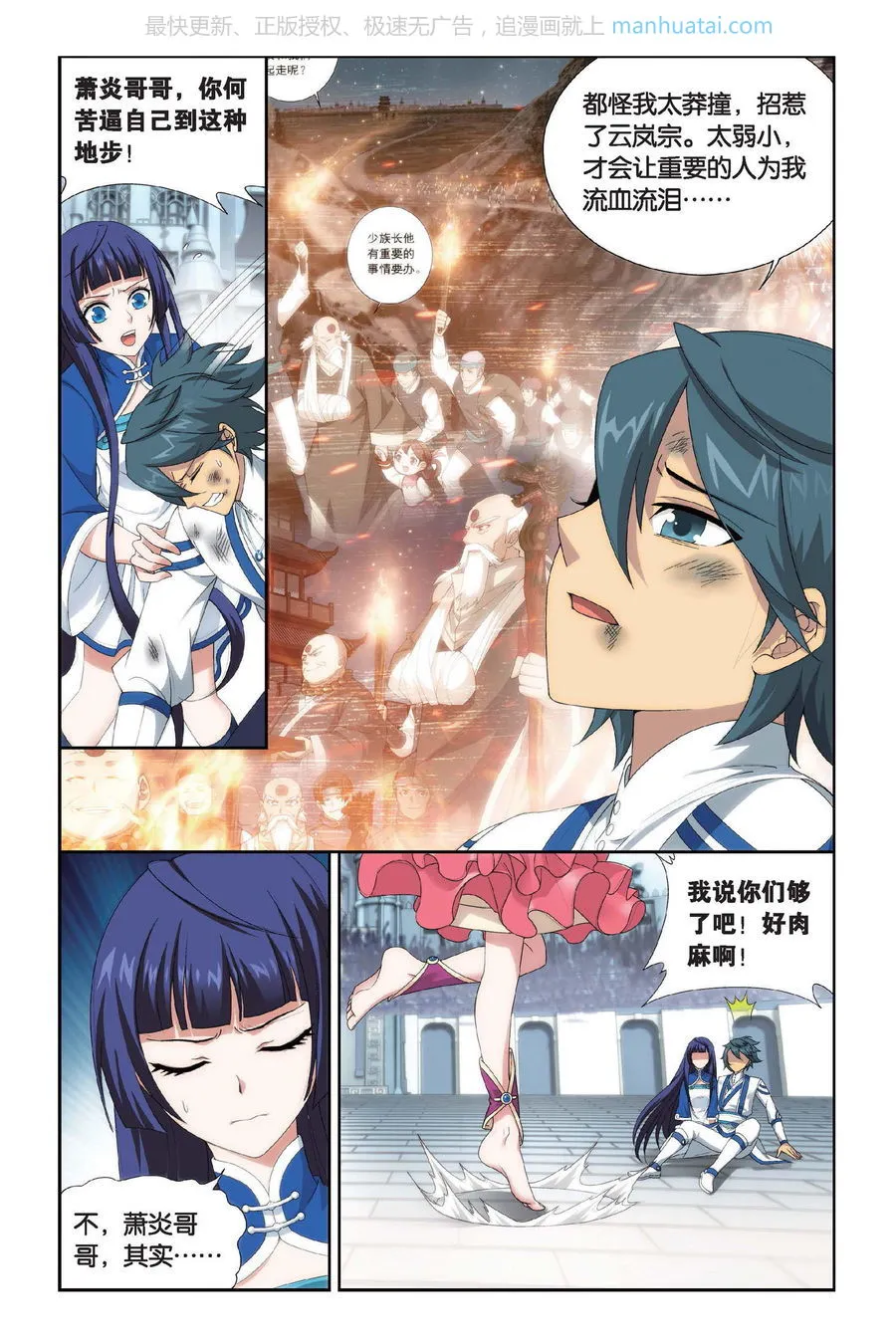 第4页