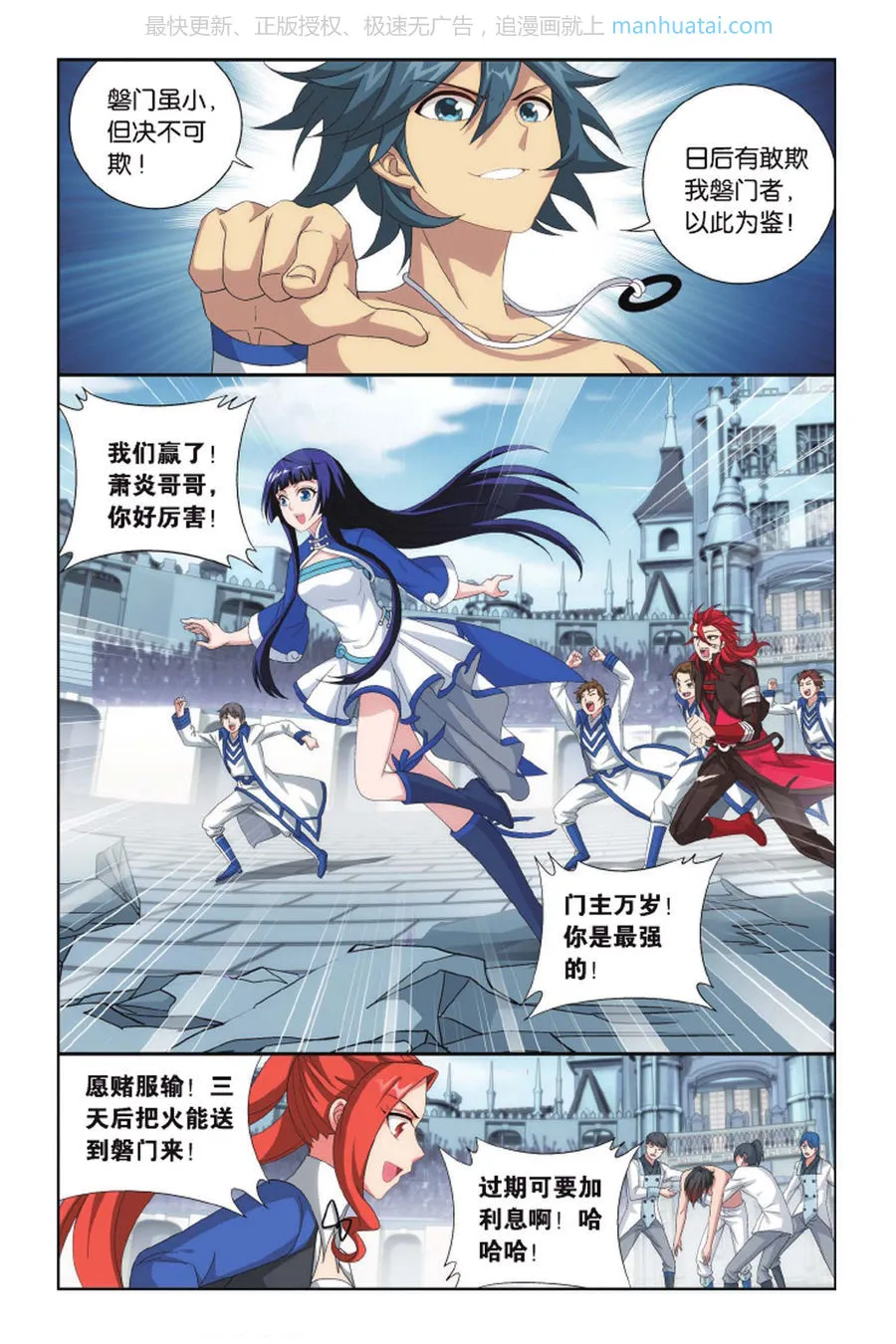 第3页