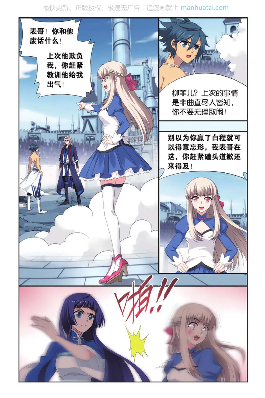 第6页