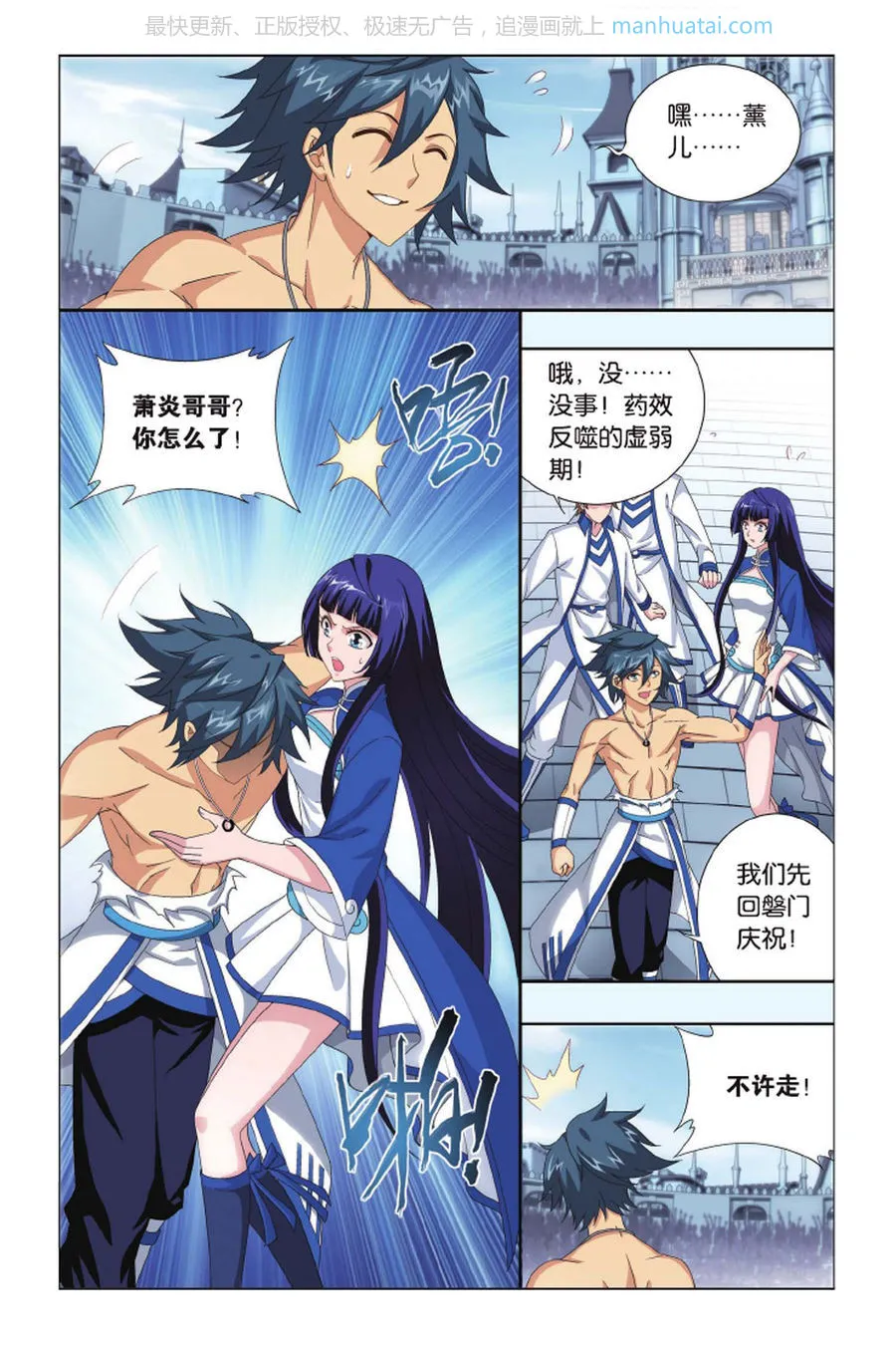 第4页